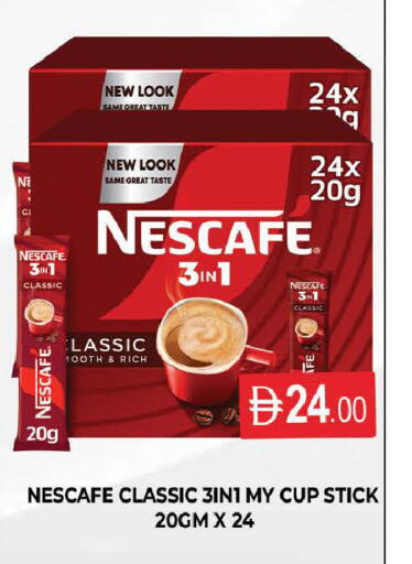 available at AL MADINA (Dubai) in UAE - Dubai