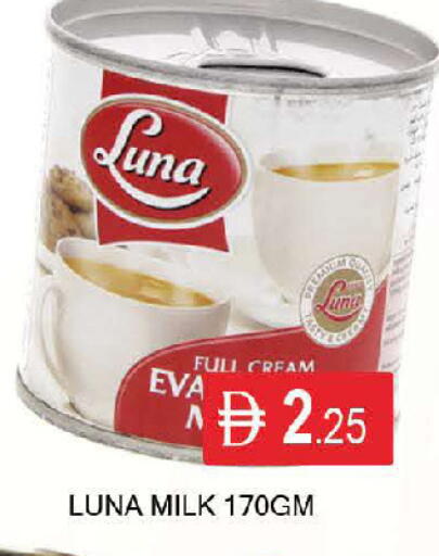 available at AL MADINA (Dubai) in UAE - Dubai