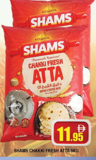 available at AL MADINA (Dubai) in UAE - Dubai