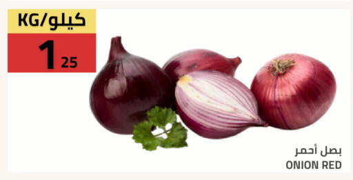 Onion available at أسواق أسترا in مملكة العربية السعودية, السعودية, سعودية - تبوك