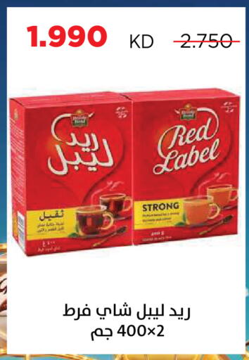 available at جمعية ضاحية صباح السالم التعاونية in الكويت - مدينة الكويت