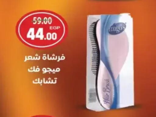 available at جلهوم ماركت in Egypt - القاهرة