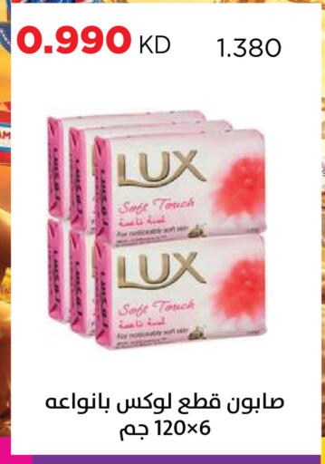 available at Sabah Al Salem Co op in Kuwait - Kuwait City
