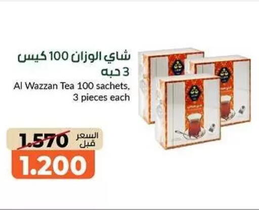 available at جمعية خيطان التعاونية in الكويت - محافظة الأحمدي