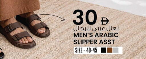 available at أنصار مول in الإمارات العربية المتحدة , الامارات - الشارقة / عجمان