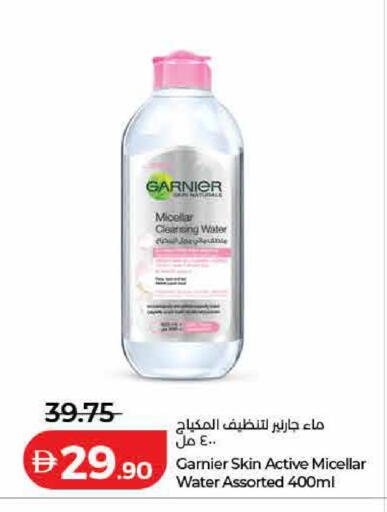 available at لولو هايبرماركت in الإمارات العربية المتحدة , الامارات - الشارقة / عجمان