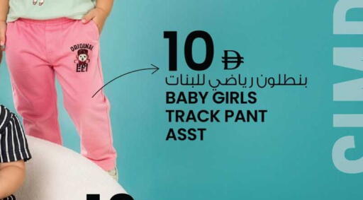 available at أنصار جاليري in الإمارات العربية المتحدة , الامارات - دبي