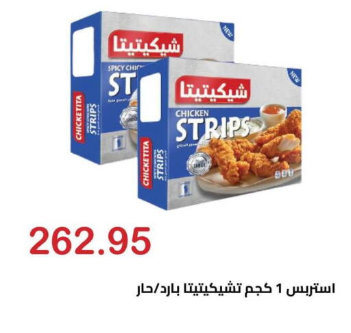 available at El-Hawary Market in Egypt - Cairo