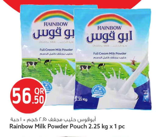 available at سفاري هايبر ماركت in قطر - الوكرة