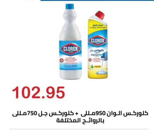 available at El-Hawary Market in Egypt - Cairo