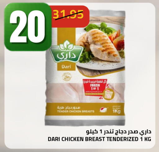 available at أسواق أسترا in مملكة العربية السعودية, السعودية, سعودية - تبوك