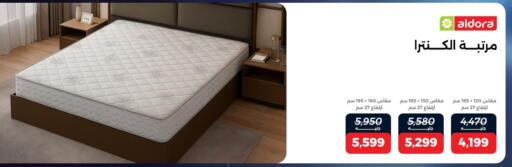available at Raneen in Egypt - Cairo