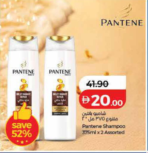 available at Lulu Hypermarket in UAE - Sharjah / Ajman