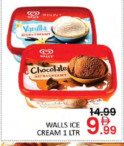 Vanilla available at Al Madina  in UAE - Dubai