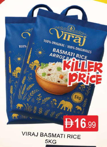 available at AL MADINA (Dubai) in UAE - Dubai