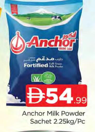 available at AL MADINA (Dubai) in UAE - Dubai