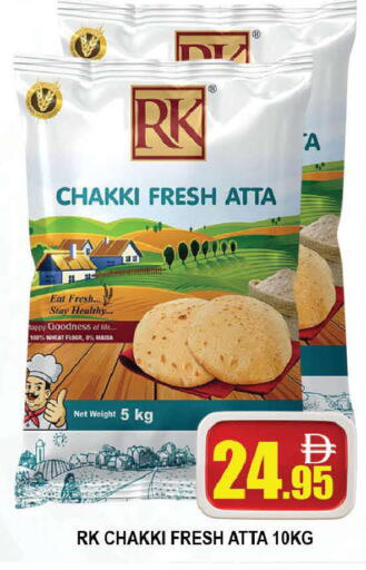 available at AL MADINA (Dubai) in UAE - Dubai
