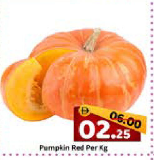 Pumpkin available at رويال جلف هايبرماركت in الإمارات العربية المتحدة , الامارات - أبو ظبي