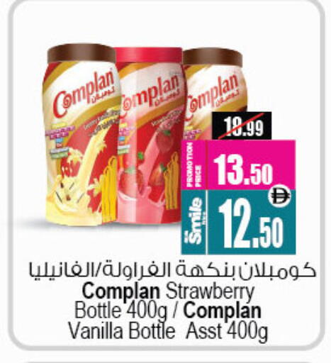Strawberry Vanilla available at أنصار جاليري in الإمارات العربية المتحدة , الامارات - دبي