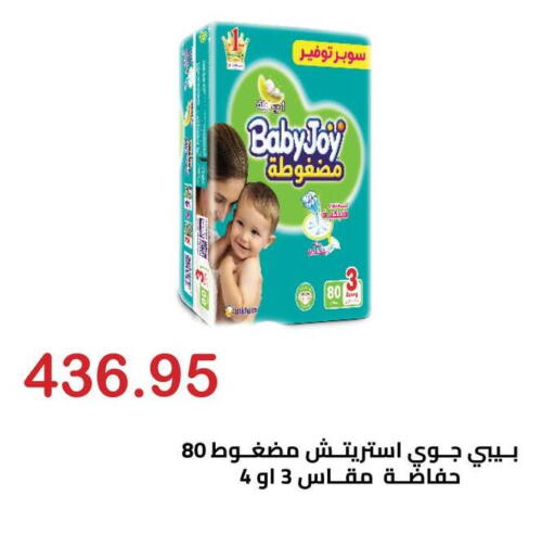 available at El-Hawary Market in Egypt - Cairo