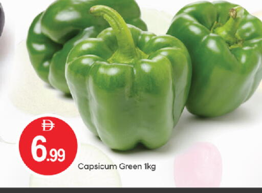 Capsicum available at سوق طلال in الإمارات العربية المتحدة , الامارات - أبو ظبي