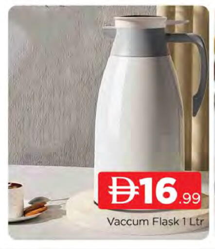 available at المدينة in الإمارات العربية المتحدة , الامارات - دبي