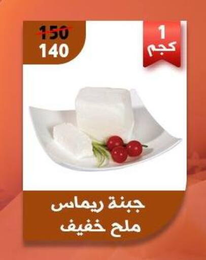 available at Awlad Goda in Egypt - Cairo