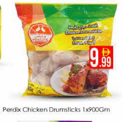 available at ايكو مول & ايكو هايبرماركت in الإمارات العربية المتحدة , الامارات - دبي