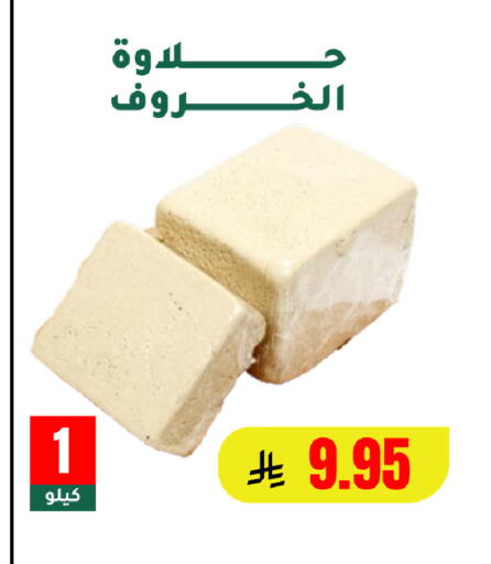 available at الهاجري الأغذية in مملكة العربية السعودية, السعودية, سعودية - خميس مشيط