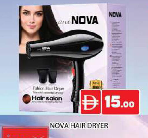 available at AL MADINA (Dubai) in UAE - Dubai