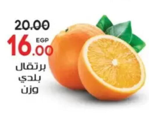 available at Galhom Market in Egypt - Cairo
