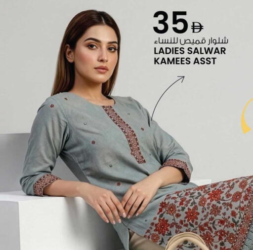 available at أنصار جاليري in الإمارات العربية المتحدة , الامارات - دبي