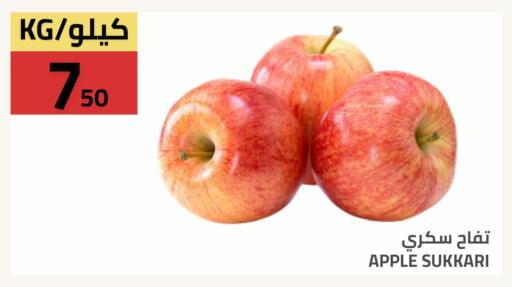 Apple available at أسواق أسترا in مملكة العربية السعودية, السعودية, سعودية - تبوك