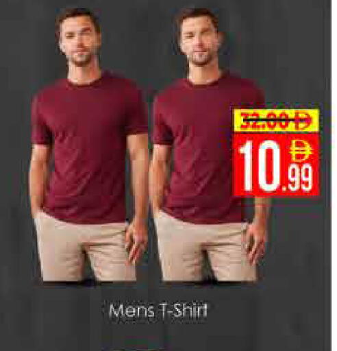 available at ايكو مول & ايكو هايبرماركت in الإمارات العربية المتحدة , الامارات - دبي