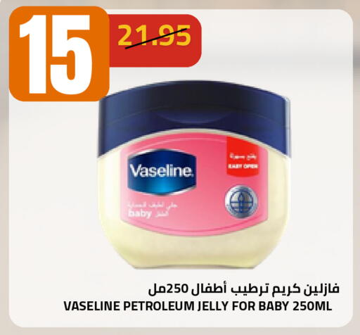 available at أسواق أسترا in مملكة العربية السعودية, السعودية, سعودية - تبوك
