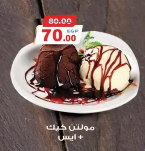 available at Galhom Market in Egypt - Cairo