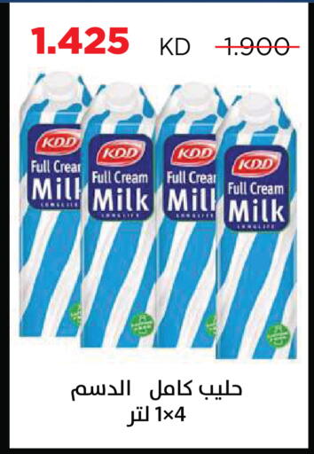 available at Sabah Al Salem Co op in Kuwait - Ahmadi Governorate