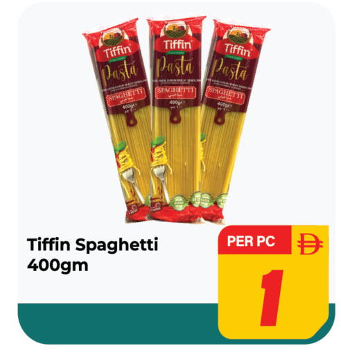 available at دريم لاند in الإمارات العربية المتحدة , الامارات - الشارقة / عجمان