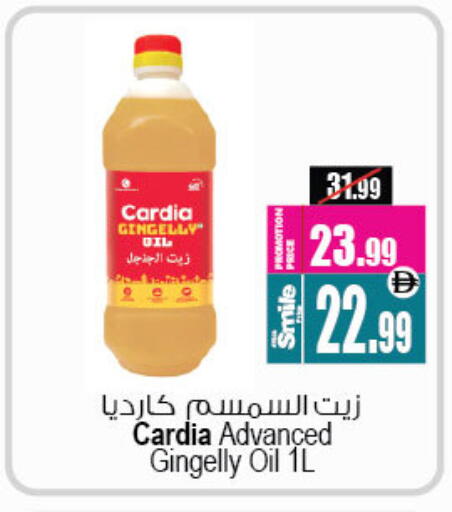 available at Ansar Gallery in UAE - Dubai