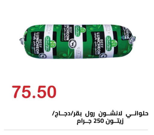 available at El-Hawary Market in Egypt - Cairo