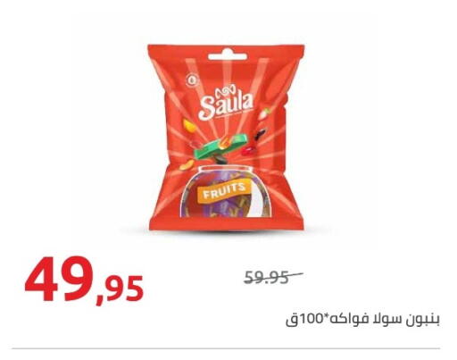 available at Hyper One  in Egypt - Cairo