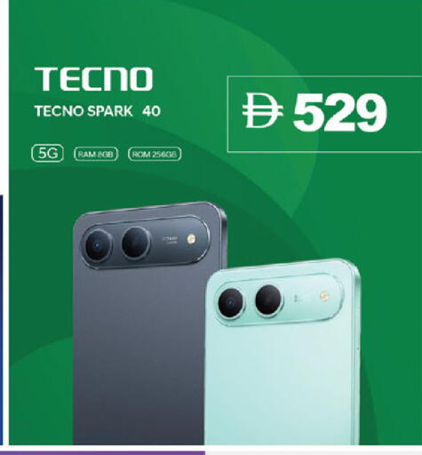 available at سوق طلال in الإمارات العربية المتحدة , الامارات - أبو ظبي