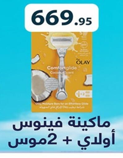 available at Hyper One  in Egypt - Cairo