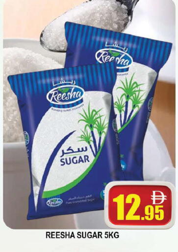 available at AL MADINA (Dubai) in UAE - Dubai