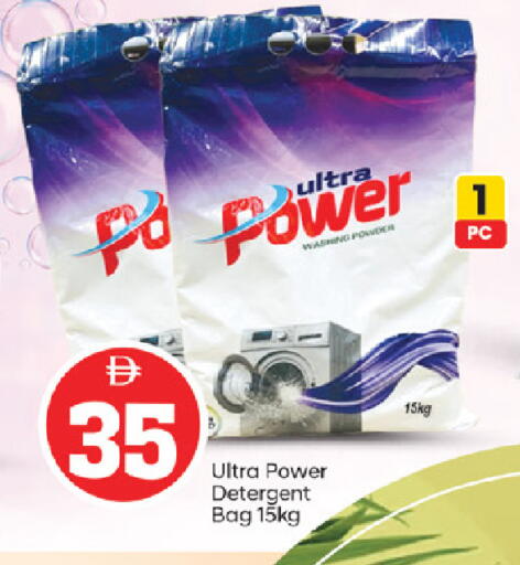 available at سوق طلال in الإمارات العربية المتحدة , الامارات - أبو ظبي