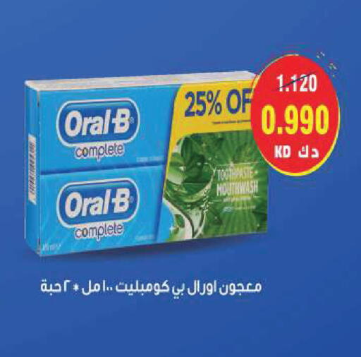 available at جمعية ضاحية صباح السالم التعاونية in الكويت - مدينة الكويت