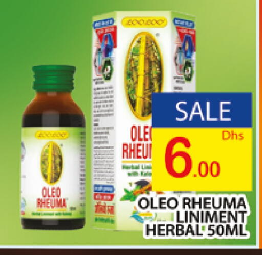available at AL MADINA (Dubai) in UAE - Dubai