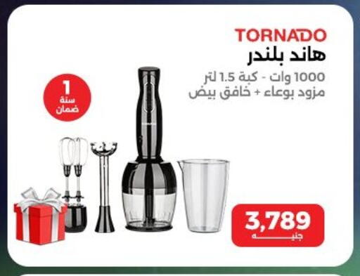 available at Raneen in Egypt - Cairo