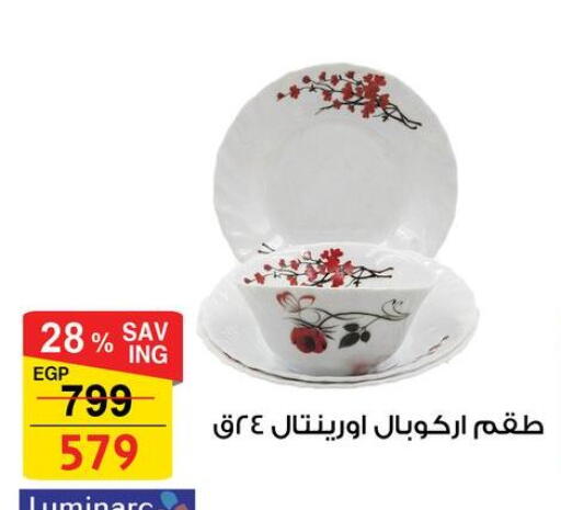 available at فتح الله in Egypt - القاهرة
