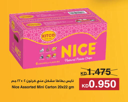 Potato available at Sabah Al Salem Co op in Kuwait - Ahmadi Governorate
